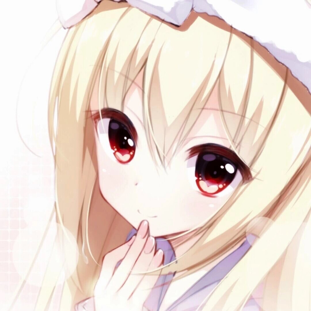欣