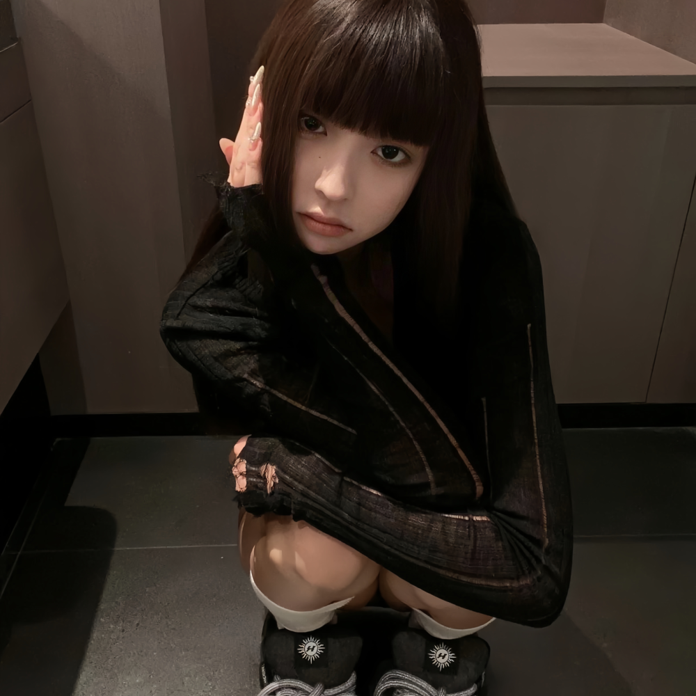 欣