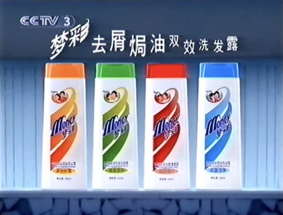 梦彩 去屑焗油双效洗髮露