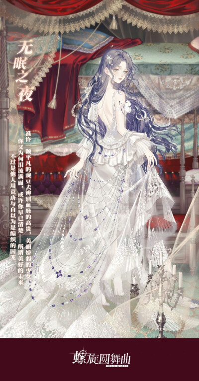 螺旋圆舞曲