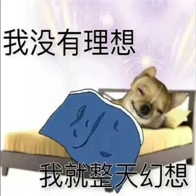 表情包