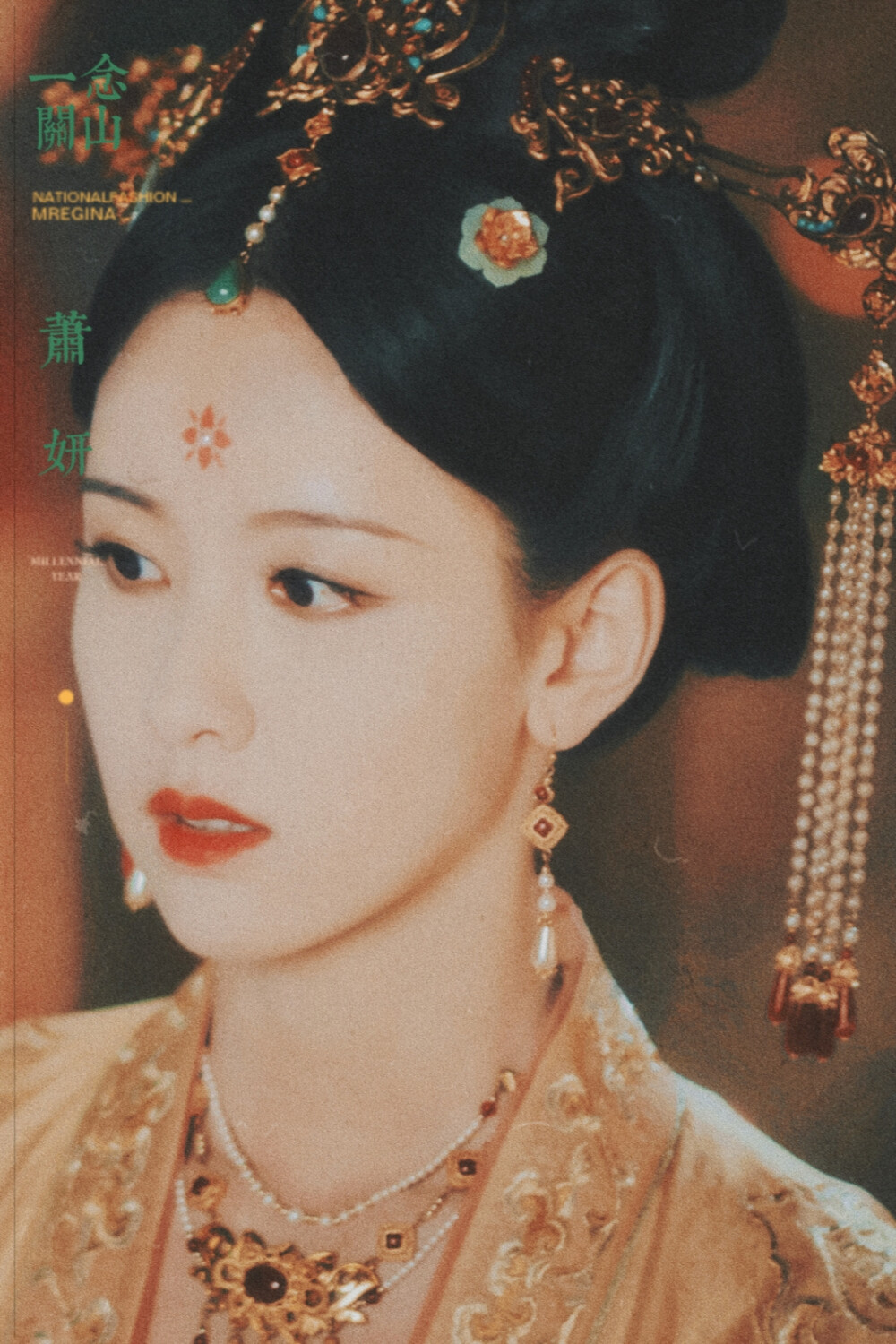 一念关山｜陈都灵·萧妍
cr:见桃青