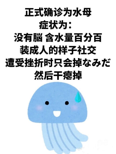 表情包