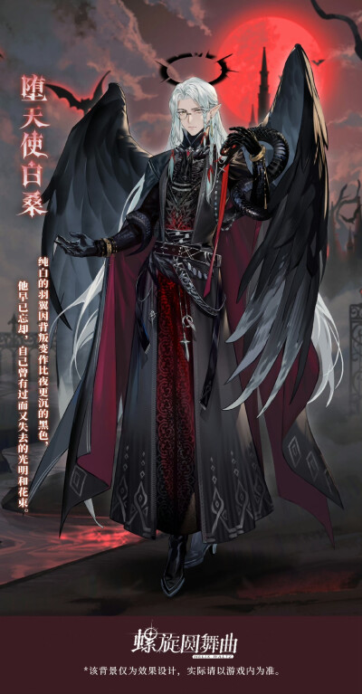 螺旋圆舞曲