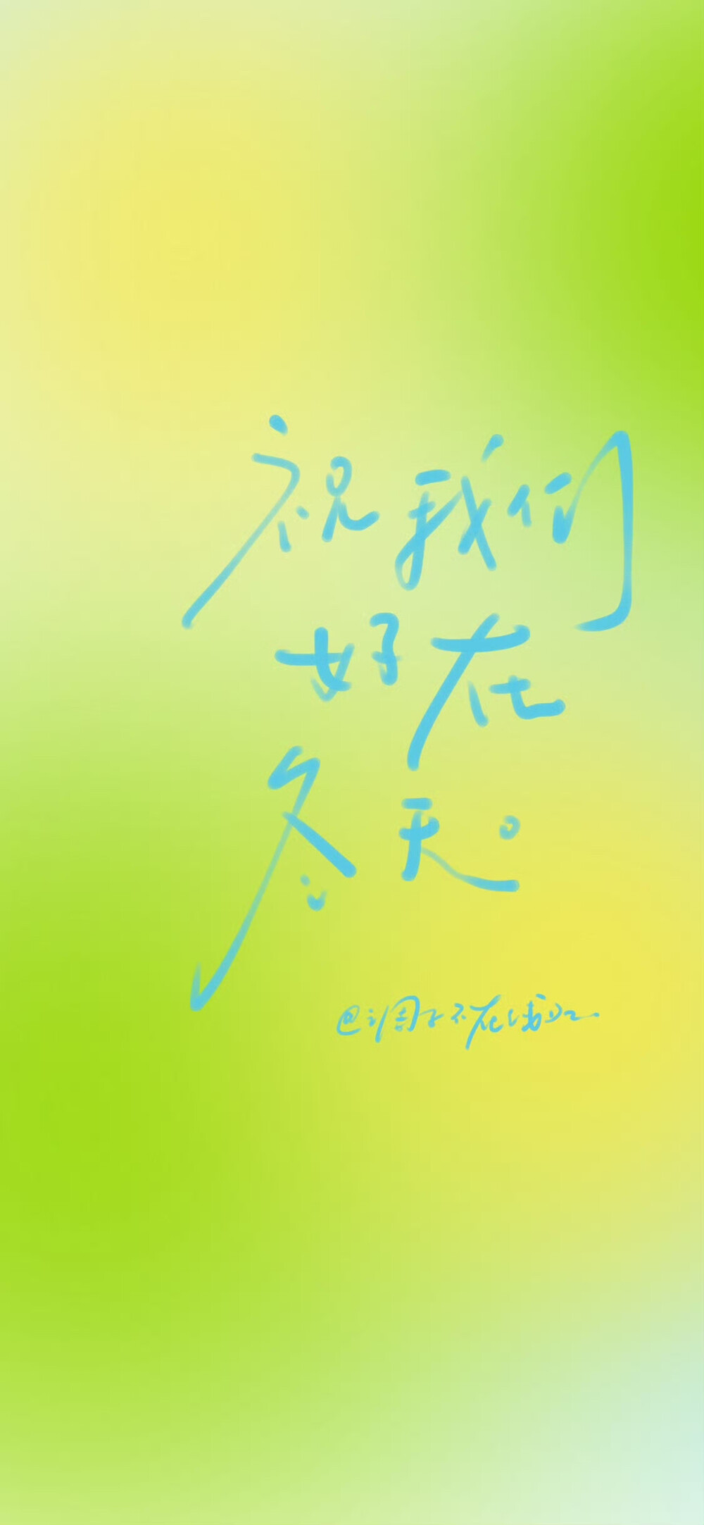 手机壁纸 出处见水印