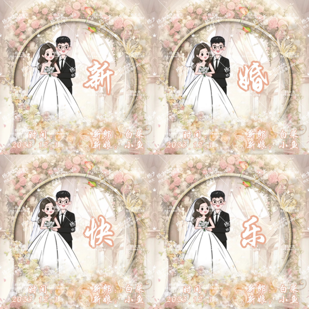 杨太太头像设计婚礼套图各种头像