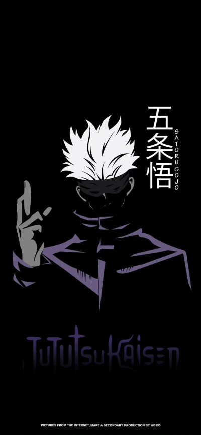 五条悟壁纸