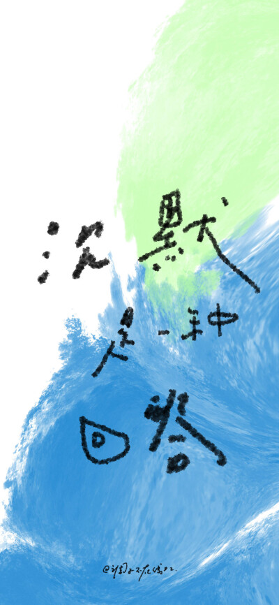 手机壁纸 出处见水印