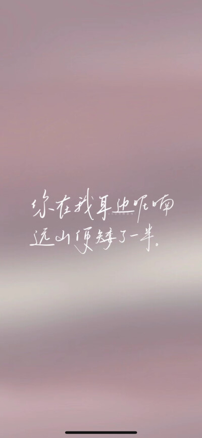 文字