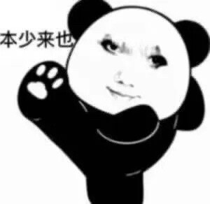 表情包