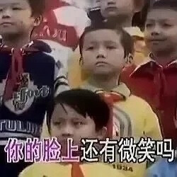 表情包