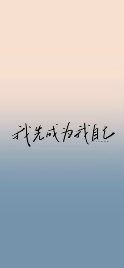 文字