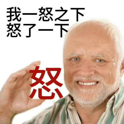 表情包