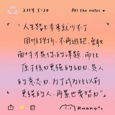 文字背景图