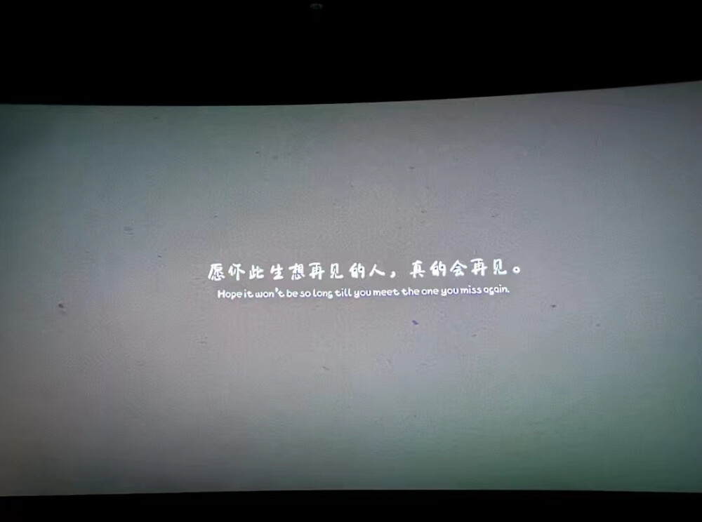 再见，李可乐