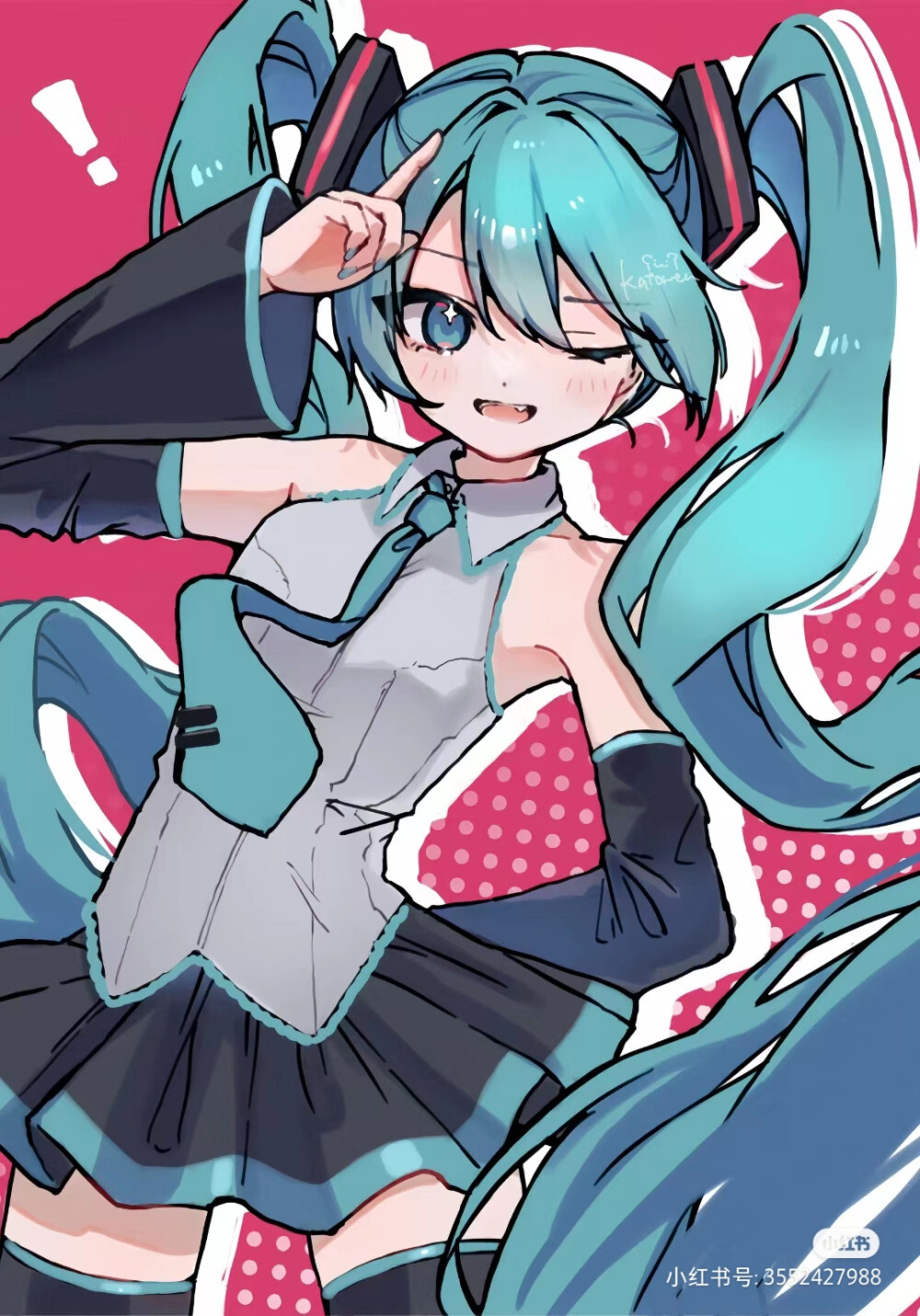 初音