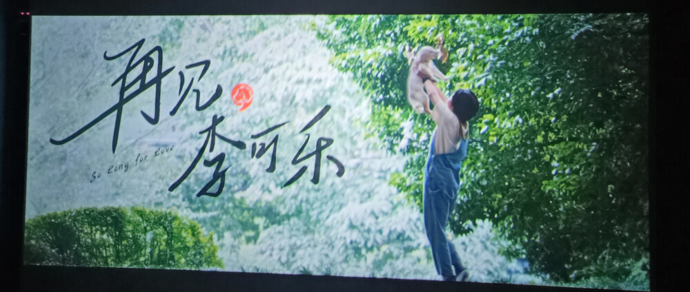 李可乐