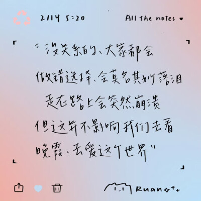 文字背景图