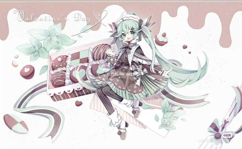 初音