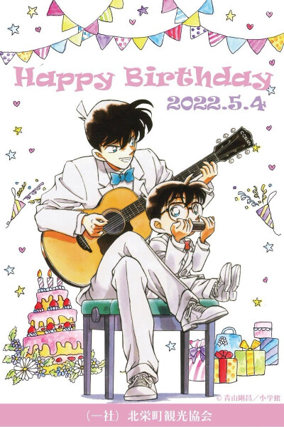 『名侦探柯南』头像·壁纸