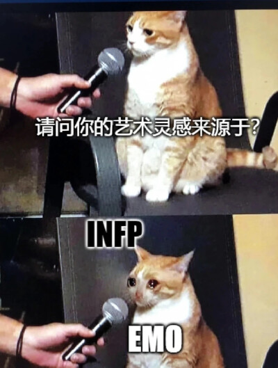 infp