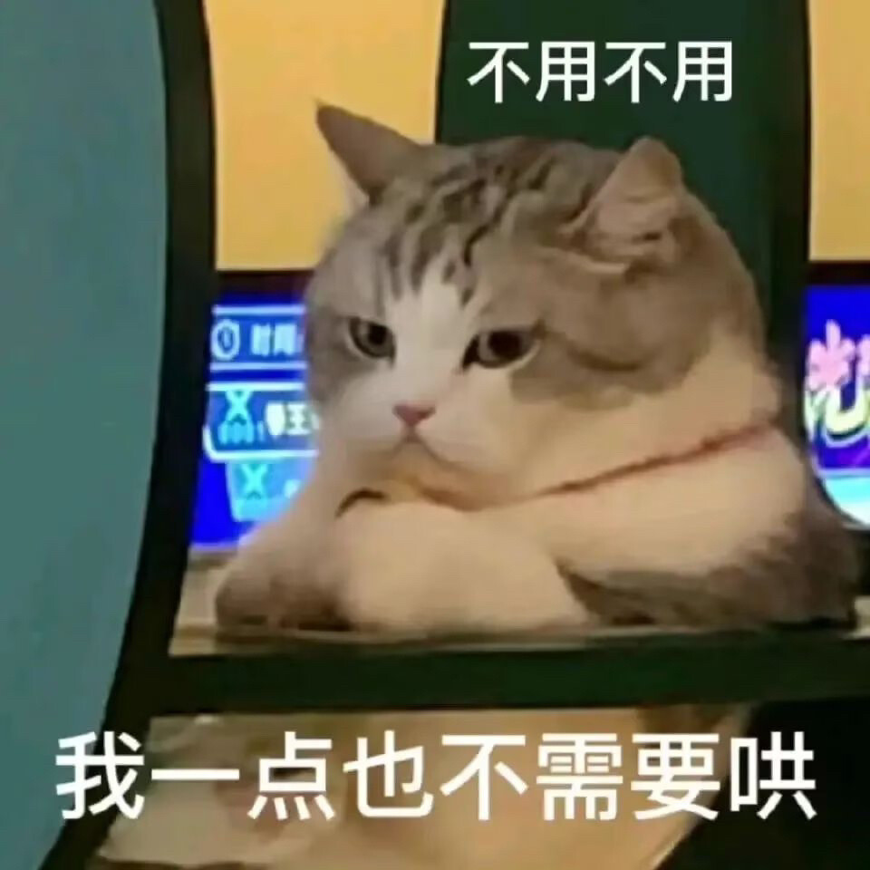 搞怪表情包