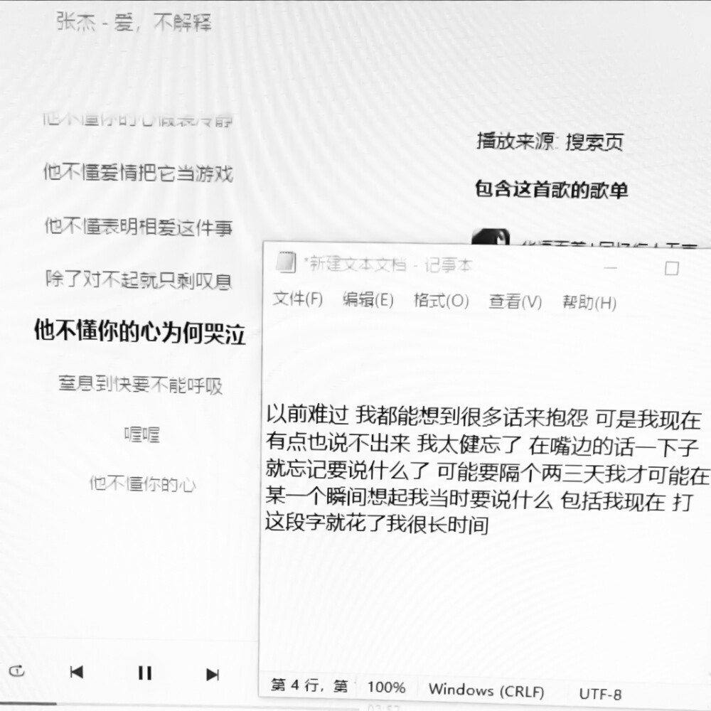 不是吧 怎么又要去学校了啊:¯ᯅ¯:
下次放假估计要等一个多月了