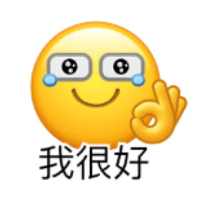 搞怪表情包