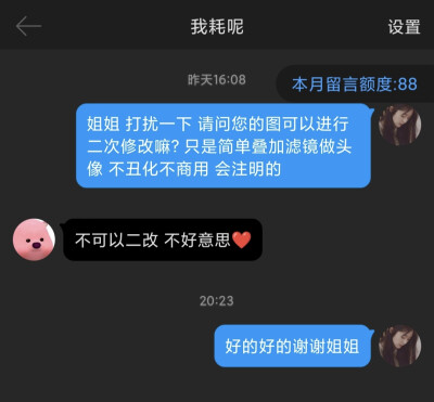  Co_minhanna申有娜站子不可二改