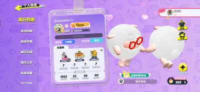 见蛋，对人放变形，我在那玩，对我们放变形一直放，放完跑了