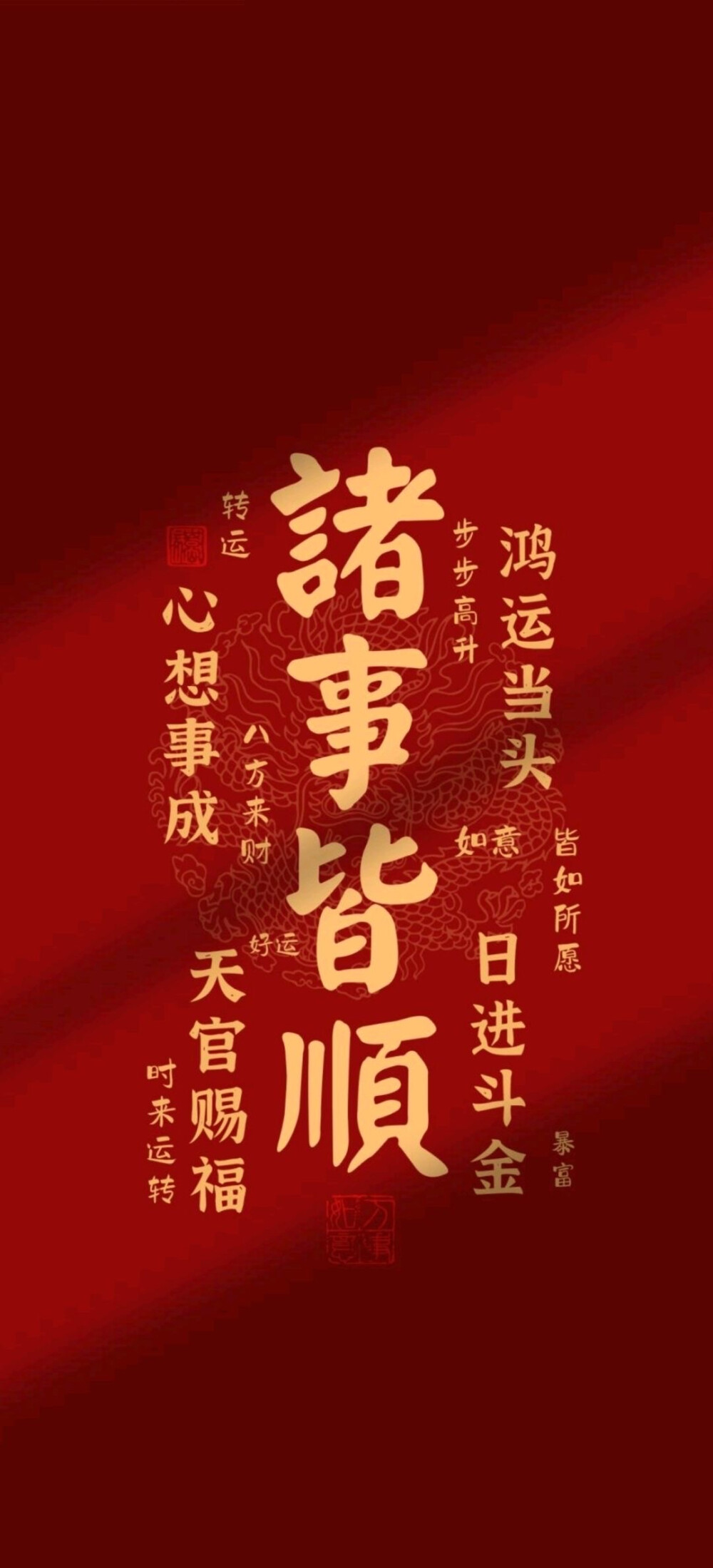 文字壁纸