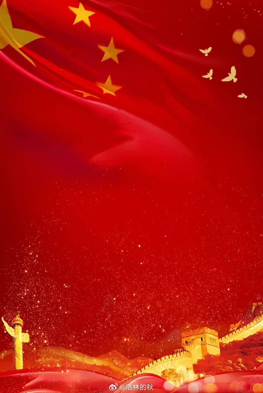 23.12月能量壁纸