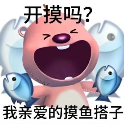 LOOPY露比表情包