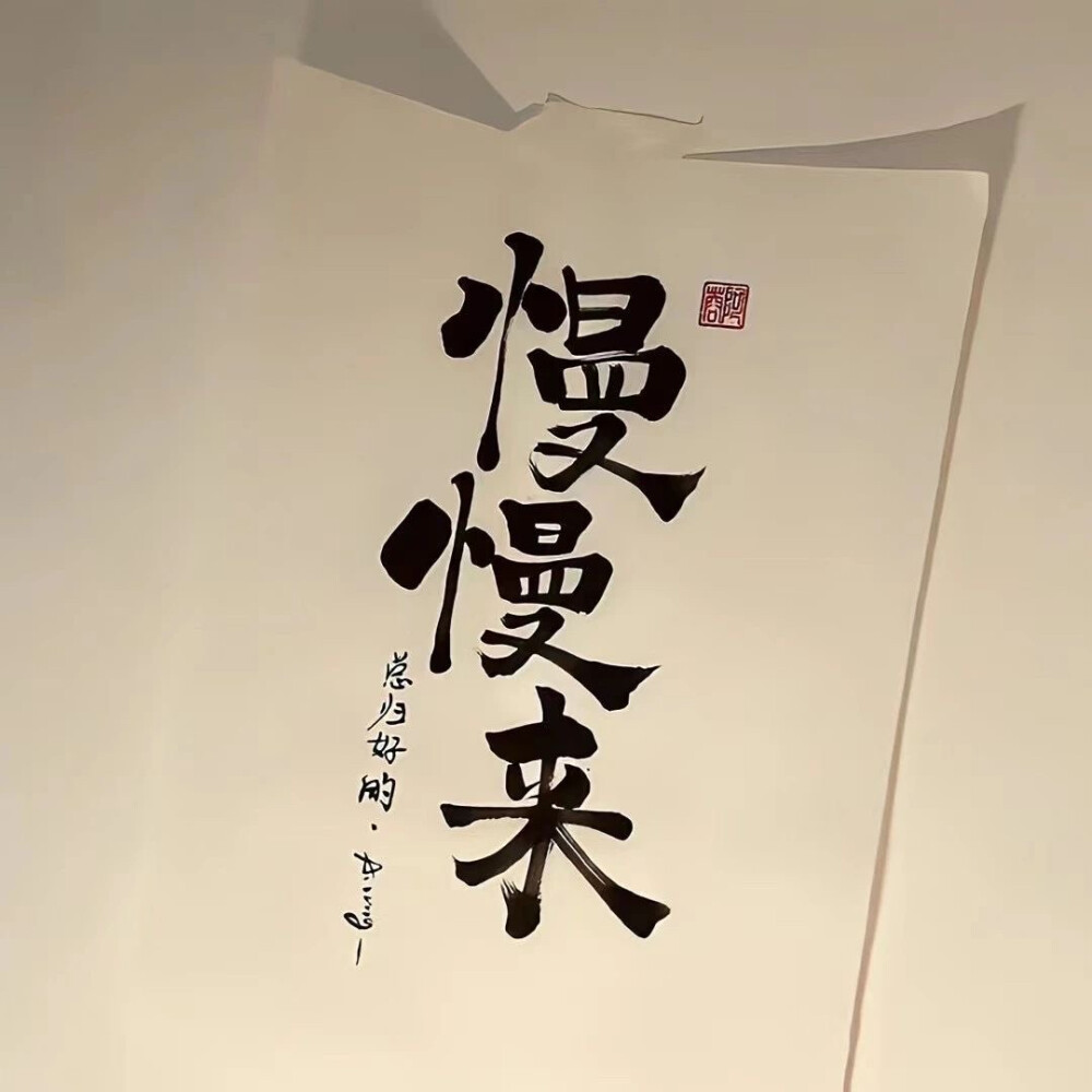 文字壁纸