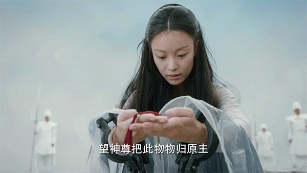 宸汐缘，灵汐，九宸，张震，倪妮