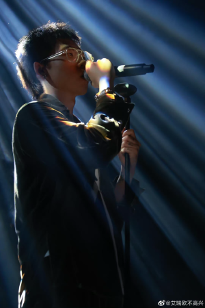 艾瑞欧