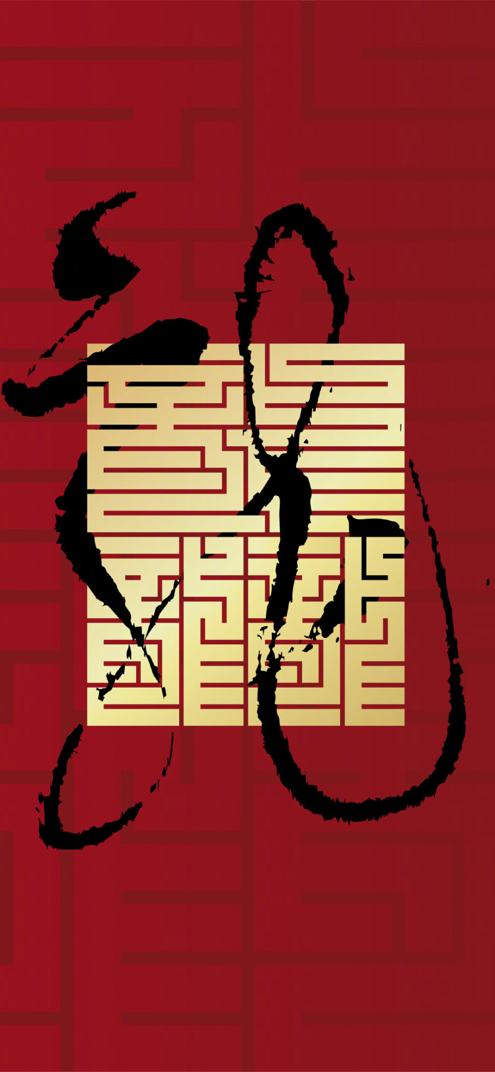 龙年壁纸