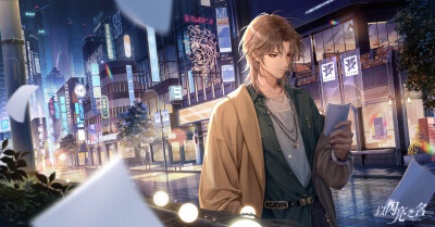 以闪亮之名| 蓝殊 SR羁绊【静谧时光】