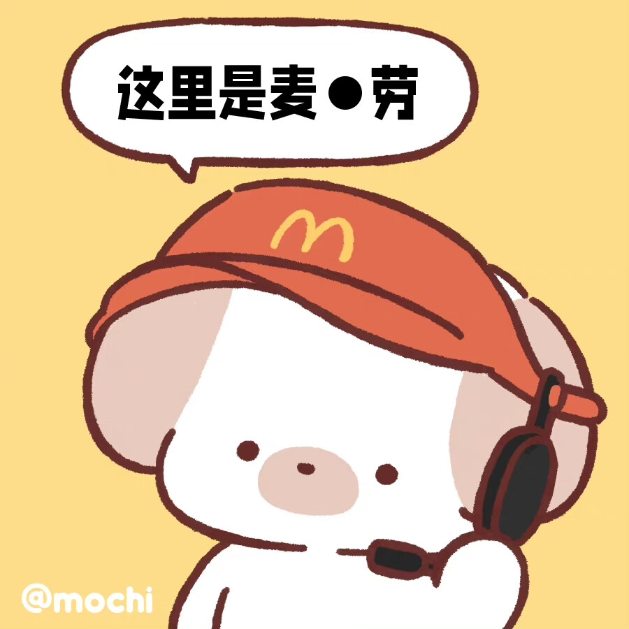 mochi