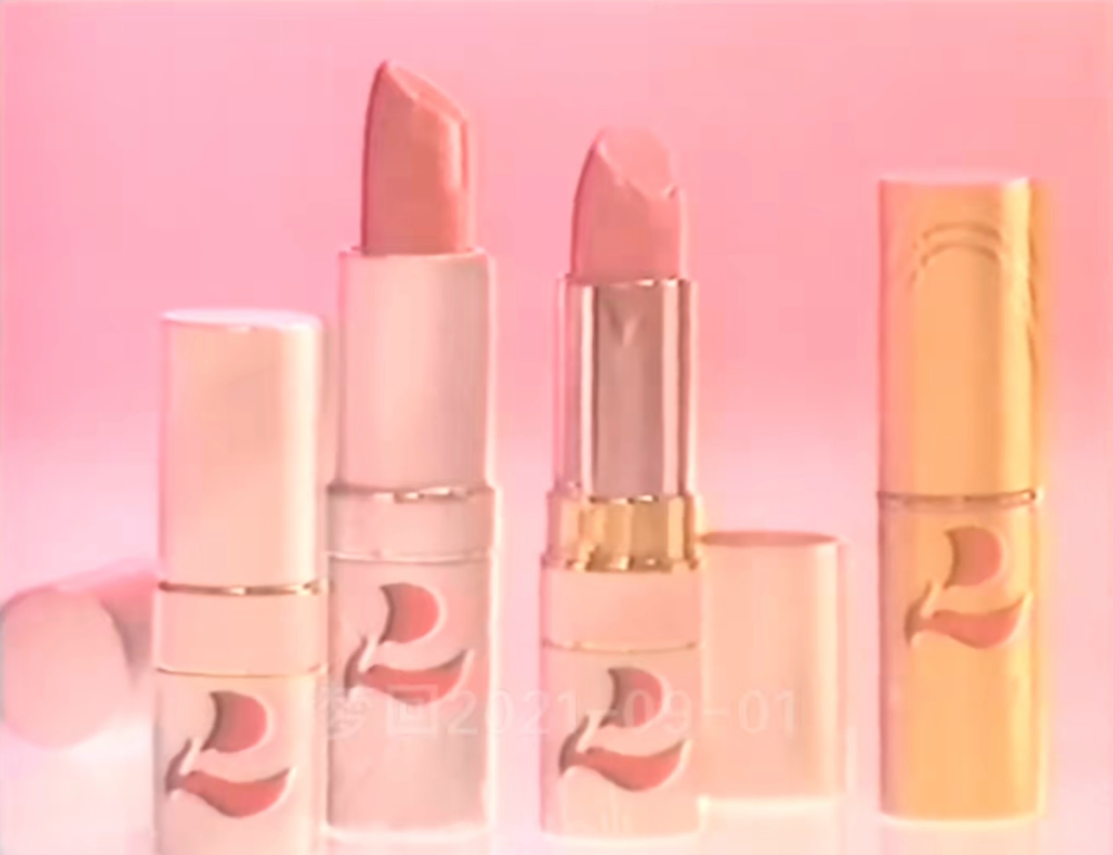 绿丹兰 化妆品系列