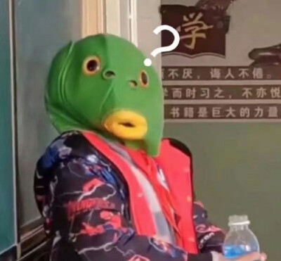 有意思