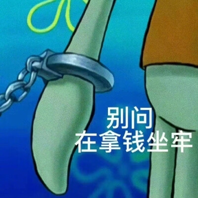 有意思