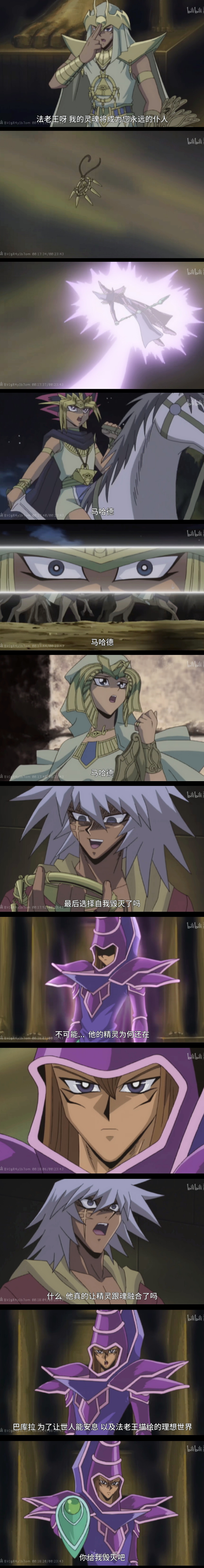 游戏王马哈德巴库拉