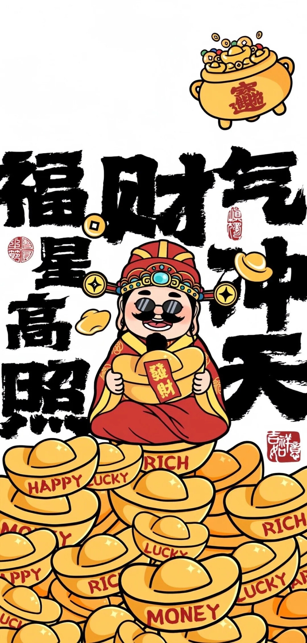 财神壁纸
图片来自网络侵删