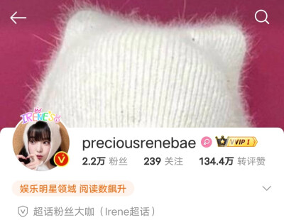 preciousrenebae
