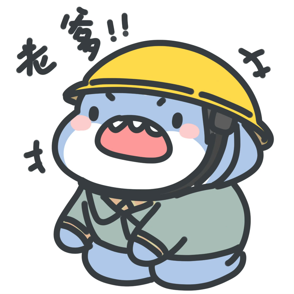 肥肥鲨