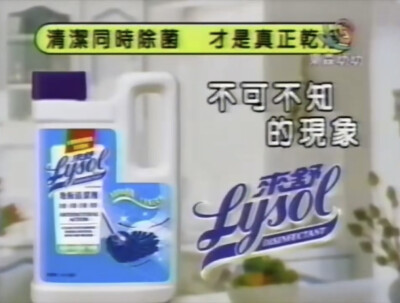 来舒 地板清洁剂