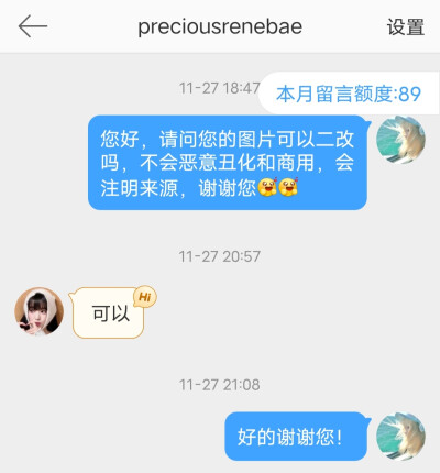 preciousrenebae