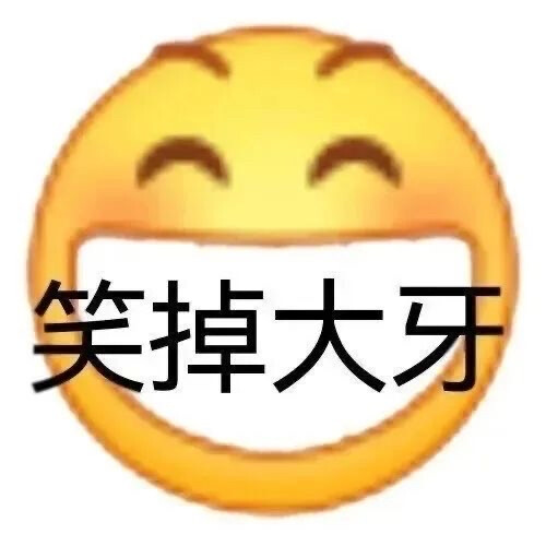 表情