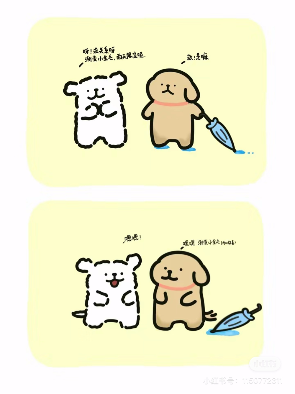线条小狗